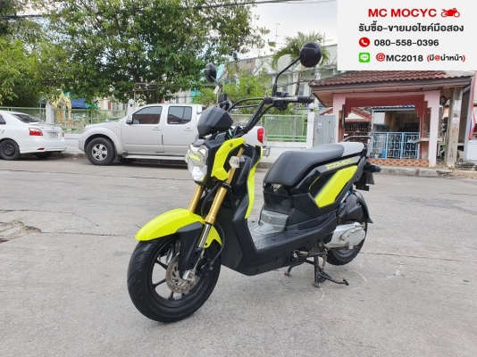 Zoomer x 2015 ไมล์แดง เล่มทะเบียนชุดโอนครบ