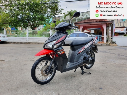 Click 2550 ทะเบียนขาดเกิน เครื่องเงียบ รถบ้าน เล่มชุดโอนครบ