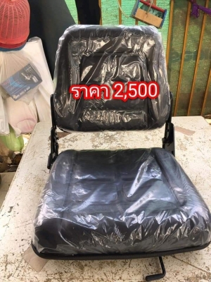 ขายเบาะรถขุด งานอย่างดี (มี 2 แบบให้เลือกครับ) #เบาะมีหัวมีท้าวแขน ????ราคา ใบละ 2,700 #เบาะหัวโล้น ????ราคา ใบละ 2,500 (มีลางให้พร้อมใส่) (ปรับได้ เลื่อนได้ เอนหลังได้) ☎️สนใจติดต่อ 096-3268553 (สถิตย์พันธ์) ????ID LINE 0963268553 ร้านรุ่งเจ ขายเบาะรถขุด งานอย่างดี (มี 2 แบบให้เลือกครับ) #เบาะมีหัวมีท้าวแขน ????ราคา ใบละ 2,700 #เบาะหัวโล้น ????ราคา ใบละ 2,500 (มีลางให้พร้อมใส่) (ปรับได้ เลื่อนได้ เอนหลังได้) ☎️สนใจติดต่อ 096-3268553 (สถิตย์พันธ์) ????ID LINE 0963268553 ร้านรุ่งเจ