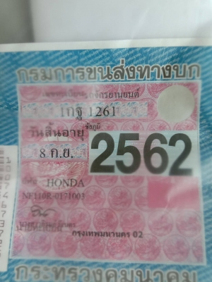 ขาย honda wave 110i ปี 2553
