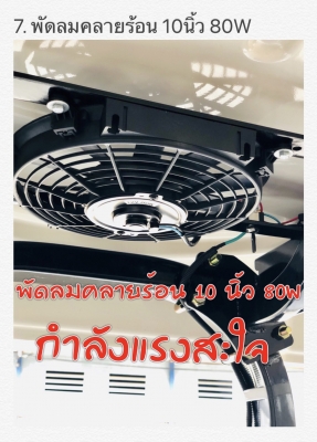 รถแทรกเตอร์ นิว ฮอลแลนด์ TC48R
