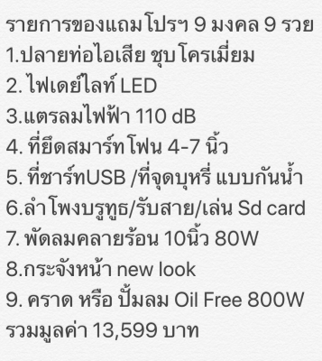 รถแทรกเตอร์ นิว ฮอลแลนด์ TC48R
