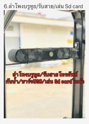 รถแทรกเตอร์ นิว ฮอลแลนด์ TC48R