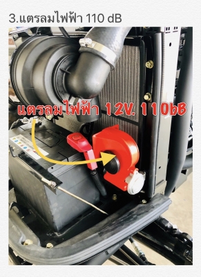 รถแทรกเตอร์ นิว ฮอลแลนด์ TC48R