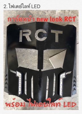 รถแทรกเตอร์ นิว ฮอลแลนด์ TC48R