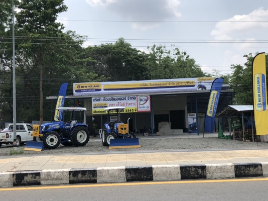 นิว ฮอนแลนด์ ทุกรุ่น  ฟรี! ดอกเบี้ย 0\% 4 ปี