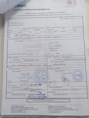 ขายรถขุดแบ็คโค kobelcosk140-8 ซุปเปอร์x ทำงาน8677 เอกสารครบ ช่วงล่างดี เครี่องเดิม ขายรถขุดแบ็คโค kobelcosk140-8 ซุปเปอร์x ทำงาน8677 เอกสารครบ ช่วงล่างดี เครี่องเดิม