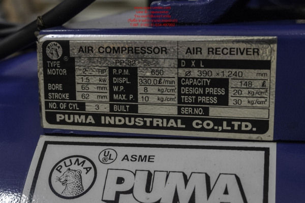 เครื่องปั้มลม PUMA รุ่น PP-32 ถัง 148 ลิตร มอเตอร์ 2 HP ใช้ไฟบ้าน สภาพใหม่ พร้อมใช้งาน เครื่องปั้มลม PUMA รุ่น PP-32 ถัง 148 ลิตร มอเตอร์ 2 HP ใช้ไฟบ้าน สภาพใหม่ พร้อมใช้งาน