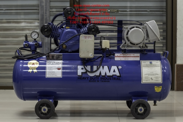 เครื่องปั้มลม PUMA รุ่น PP-32 ถัง 148 ลิตร มอเตอร์ 2 HP ใช้ไฟบ้าน สภาพใหม่ พร้อมใช้งาน