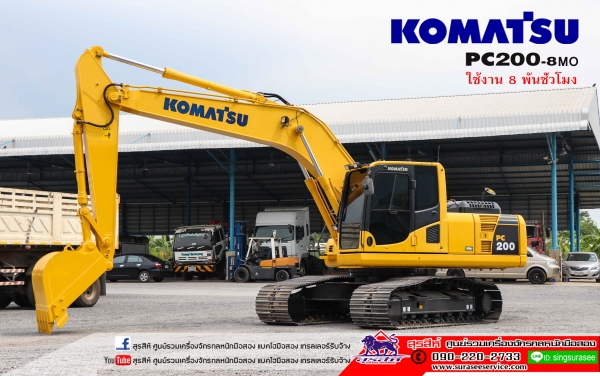 ขายรถแบคโฮ KOMATSU PC200-8M0 ไมล์ 8 พันชั่วโมงสภาพนางฟ้า
