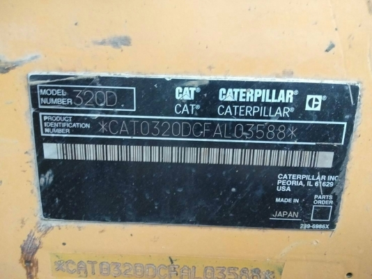 ขายรถแบคโฮ CAT 320 D เอกสารเล่ม ราคา 1150000 มี 3 คัน