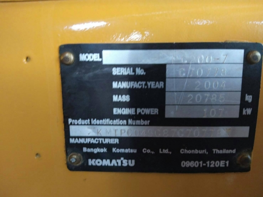 ขายรถแบคโฮ KOMATSU PC200-7 ราคา 1150000