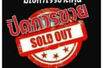 ขายแบคโฮ 120-6