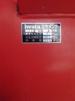 ขายปั้มลมพร้อมใช้งาน ขายปั้มลมพร้อมใช้งาน