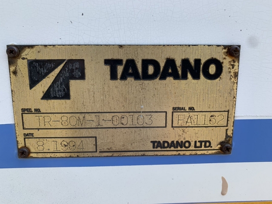 TR80M BOOM 21.2 YEAR 1994 จดทะเบียนให้ TR80M BOOM 21.2 YEAR 1994 จดทะเบียนให้