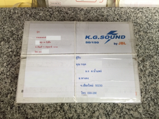 ขายปลั๊กหลังวิทยุเดิม ISUZU รุ่น ALL NEW D-MAX ปี12-19