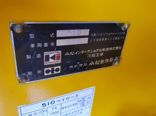 รถตักKOMATSU 510 PLAYLOADER ขนาดบุ้งกี๋ 1.2คิว. เครื่องยนต์ 4D105 รุ่นกรองเดี๋ยว ขนาดกระทะล้อ 24นิ้ว ยาง 16.9*24 นิ้ว ระบบเครื่องยนต์และเกียร์ทอลค์ สมบูรณ์แบบ สินค้ามีคุณภาพ เก่านอกไม่เคยใช้งานในไทย ราคา 760,000 บาท สนใจ ติดต่อ 081-8416818 , 083-4355829,0