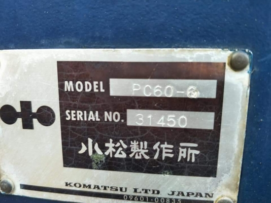 ขายจ้า..KOMATSU PC60-6 เก่านอกแท้  สภาพสวย เดิมๆๆ เครื่องปั๊มดี พร้อมใช้ โทร 089-3818694 จ๊อย