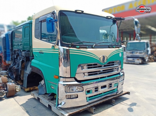 หัวเก๋ง Nissan Quon