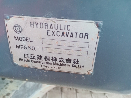 ขายจ้า..HITACHI EX120-5 เก่าใน สภาพดี  เครื่องปั๊มแห้ง  อินวอย พร้อมใช้ โทร 089-3818694 จ๊อย