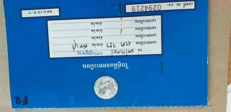 ขายรถตักCAT950F พร้อมใช้เล่มทะเบียนราคา 590,000