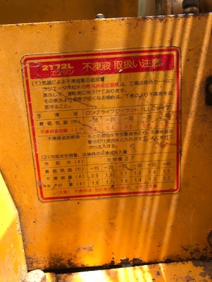 ขายรถตัก BOBCAT YANMAR Y10W ดีเซล ขับ4ล้อ สวยเดิมจากญี่ปุ่น ยังไม่เคยใช้ในไทย125,000เท่านั้น!! ขายรถตัก BOBCAT YANMAR Y10W ดีเซล ขับ4ล้อ สวยเดิมจากญี่ปุ่น ยังไม่เคยใช้ในไทย125,000เท่านั้น!!