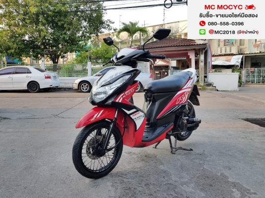 mio 125i 2015 รถเดิมๆ เล่มชุดโอนครบ