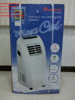 ลดพิเศษ-แอร์เคลื่อนที่ Aconatic 9000 BTU AN-PAL09L ของใหม่ ถูกกว่าห้าง ยังไม่ได้ใช้งาน มีใบรับประกัน
