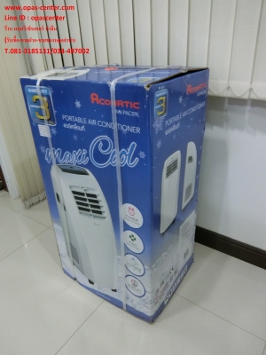 ลดพิเศษ-แอร์เคลื่อนที่ Aconatic 9000 BTU AN-PAL09L ของใหม่ ถูกกว่าห้าง ยังไม่ได้ใช้งาน มีใบรับประกัน ลดพิเศษ-แอร์เคลื่อนที่ Aconatic 9000 BTU AN-PAL09L ของใหม่ ถูกกว่าห้าง ยังไม่ได้ใช้งาน มีใบรับประกัน