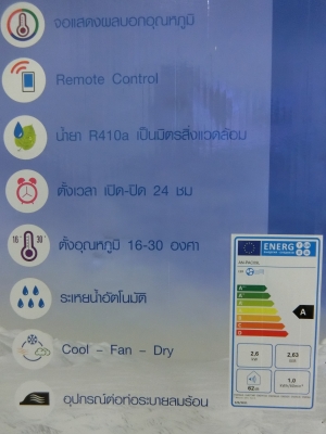 ลดพิเศษ-แอร์เคลื่อนที่ Aconatic 9000 BTU AN-PAL09L ของใหม่ ถูกกว่าห้าง ยังไม่ได้ใช้งาน มีใบรับประกัน ลดพิเศษ-แอร์เคลื่อนที่ Aconatic 9000 BTU AN-PAL09L ของใหม่ ถูกกว่าห้าง ยังไม่ได้ใช้งาน มีใบรับประกัน