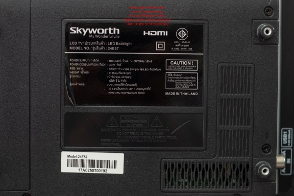 LED TV Skyworth รุ่น 24E57 ขนาด 24 นิ้ว สภาพใหม่ ใช้ได้ปกติ LED TV Skyworth รุ่น 24E57 ขนาด 24 นิ้ว สภาพใหม่ ใช้ได้ปกติ