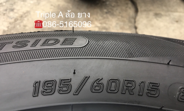 ยาง 195-60-15 Dunlop ปลายปี 16 ดอกยางหนาปึกทุกเส้น ใช้งานได้ยาวๆ ยาง 195-60-15 Dunlop ปลายปี 16 ดอกยางหนาปึกทุกเส้น ใช้งานได้ยาวๆ
