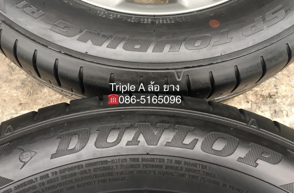 ยาง 195-60-15 Dunlop ปลายปี 16 ดอกยางหนาปึกทุกเส้น ใช้งานได้ยาวๆ ยาง 195-60-15 Dunlop ปลายปี 16 ดอกยางหนาปึกทุกเส้น ใช้งานได้ยาวๆ