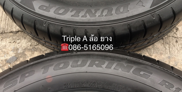 ยาง 195-60-15 Dunlop ปลายปี 16 ดอกยางหนาปึกทุกเส้น ใช้งานได้ยาวๆ ยาง 195-60-15 Dunlop ปลายปี 16 ดอกยางหนาปึกทุกเส้น ใช้งานได้ยาวๆ