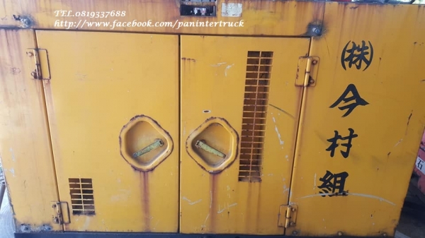 ขายถูกสุดๆGENERATOR เครื่องปั่นไฟ KOMATSU ผลิตกระแสไฟฟ้า30KVA 30/40 KVA :ปรับระบบให้เรียบร้อย(ทดสอบแล้วใช้งานได้จริง)