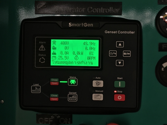 Cummins200kva.power by USA. รับประกัน2ปี จัดส่งติดตั้งฟรี Cummins200kva.power by USA. รับประกัน2ปี จัดส่งติดตั้งฟรี