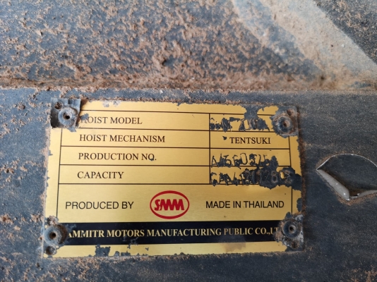 กระบอกดั้มสามมิตร2ตัว พร้อมกระบะอีกหนึ่ง