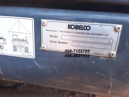 ขาย!! >>> Kobelco Sk200mark8SuperXM 4,400 ชั่วโมง เดิมๆ <<< เบอร์ติดต่อ 098-7155789 086-4631102