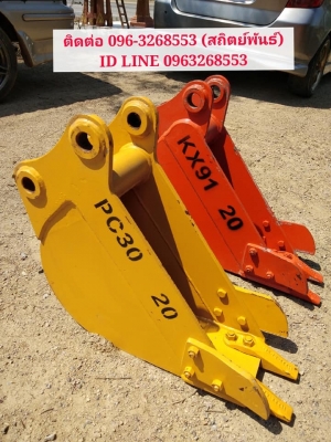 ขายบุ้งกี๋ขุดท่อ งานนำเข้า อย่างดี(มีหน้ากว้าง 20เซน และ 25เซน ,รูสลัก 35-40มิล) "ใส่รถขุด ขนาดPC 20-25-30-35" ราคา 8,500 บาท ☎️ติดต่อ 096-3268553 (สถิตย์พันธ์) ????ID LINE 0963268553 ร้านรุ่งเจริญแทรกเตอร์ อำเภอพระพุทธบาท จังหวัดสระบุรี ????ติด