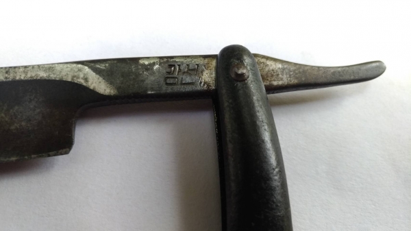 มีดโกนโบราณ(สะบัดหนัง)