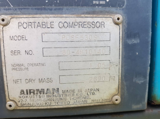 ปั้มลม AIRMAN PDS530S from Japan เดิมๆสนิท ยังไม่เคยใช้ในไทย 530CFM. 11bar.