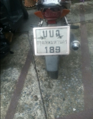 ขายฮอนด้า โซนิค ปี45