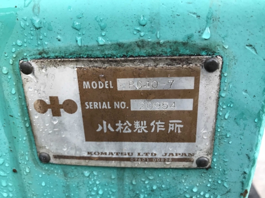 KOMATSU PC40-7 สภาพงาม นำเข้าตรงจากญี่ปุ่น KOMATSU PC40-7 สภาพงาม นำเข้าตรงจากญี่ปุ่น