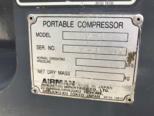 AIRMAN PDS70S สภาพสวยมาก นำเข้าจากญี่ปุ่น ราคาไม่พงครับ