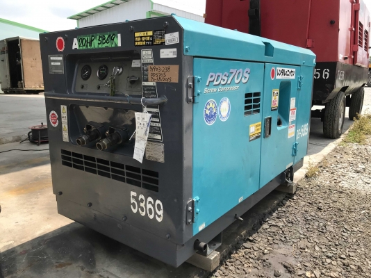 AIRMAN PDS70S สภาพสวยมาก นำเข้าจากญี่ปุ่น ราคาไม่พงครับ