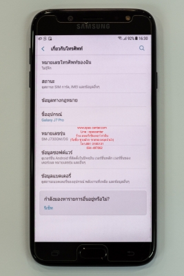 Samsung Galaxy J7 Pro สภาพใหม่ ประกัน มิ.ย.62 ส่งฟรี Samsung Galaxy J7 Pro สภาพใหม่ ประกัน มิ.ย.62 ส่งฟรี