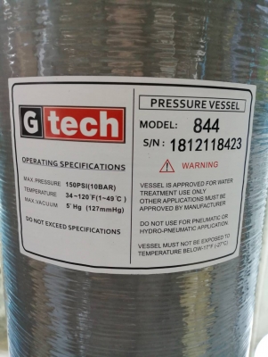 ถังกรองไฟเบอร์