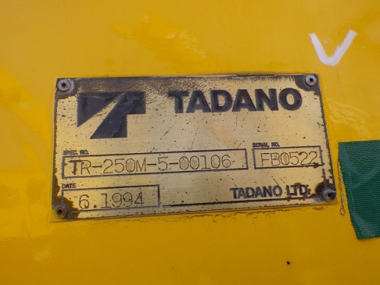 ขายรถเครน ยี่ห้อ TADANO รุ่น TR250M-5