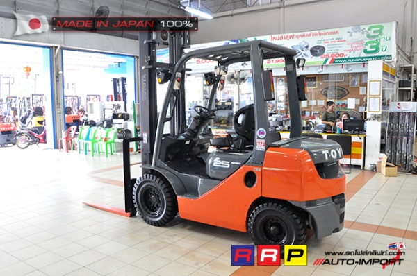 ขายรถโฟล์คลิฟท์มือสอง TOYOTA รุ่น 8FD25-30780 นำเข้าจากประเทศญี่ปุ่น 100\% ไม่เคยใช้งานในไทย