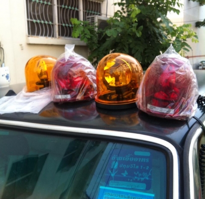 ไฟไซเรน ไฟฉุกเฉินติดรถ ทรงหยดน้ำ แบบหมุน